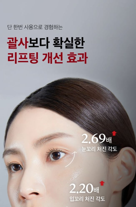 MEDIPEEL - Retinol Collagen Lifting Toner