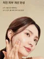 MEDI-PEEL - Peptide 9 Golden Camellia Wrinkle Cream