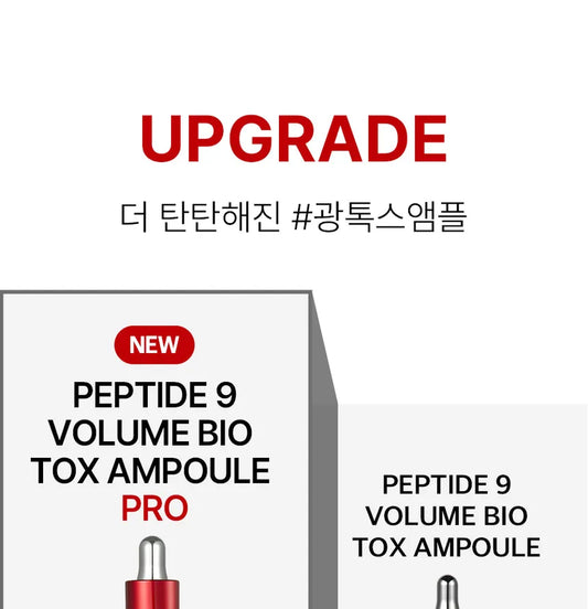 MEDIPEEL - Peptide 9 Volumn Biotox Ampoule Pro