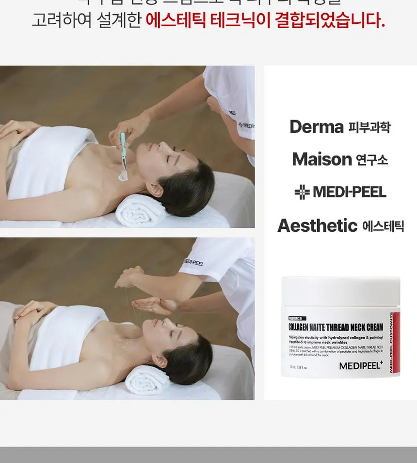 MEDI-PEEL - Collagen Naite Thread Neck Cream Premium 2.0
