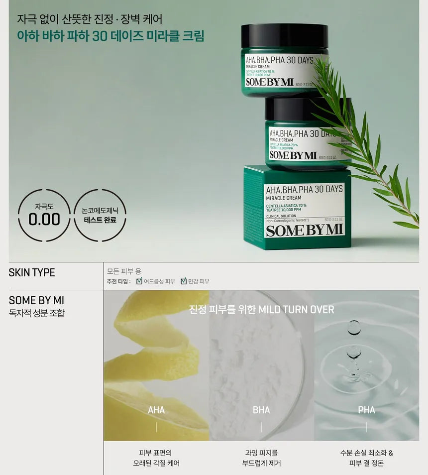 SOME BY MI - Crema AHA, BHA, PHA 30 Days Miracle Cream 60g