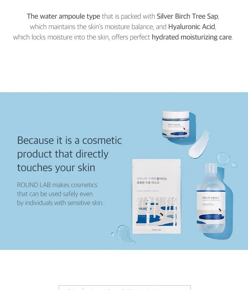 ROUND LAB - Birch Juice Moisturizing Mask Mascarilla Hidratante de Jugo de Abedul
