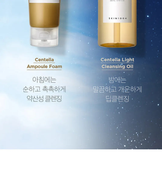 SKIN 1004 - Set de Aceite Limpiador y Espuma Limpiadora Madagascar Centella Double Cleansing Duo Set