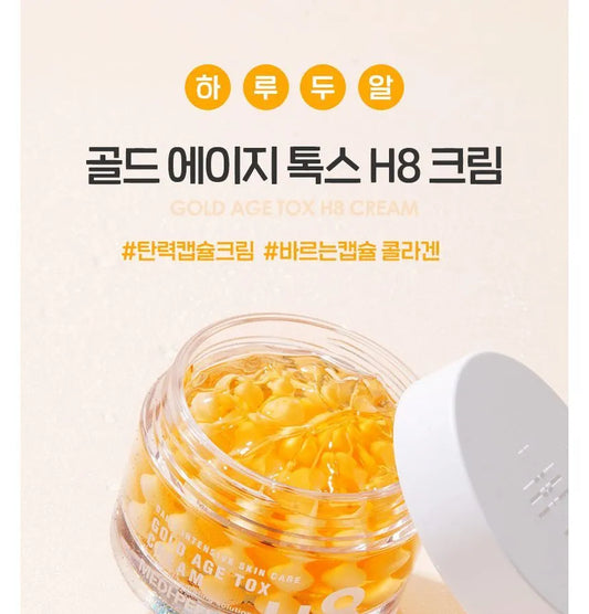 MEDIPEEL + Medi-Peel Gold Age Tox Cream - 50g Anti-Aging K-Beauty