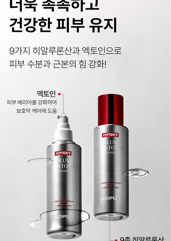 MEDI-PEEL - Peptide 9 Volume Bio Tox Toner Pro