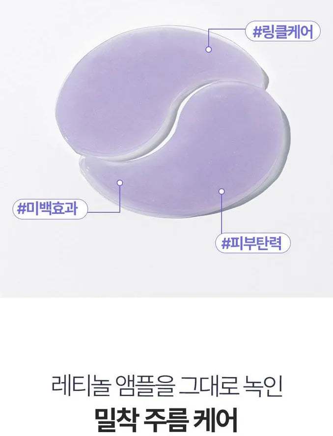 heimish - RX Retinol Bakuchiol Hydrogel Eye Patch